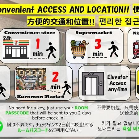 Aparthotel Elizabeth Garden II Osaka Zewnętrze zdjęcie
