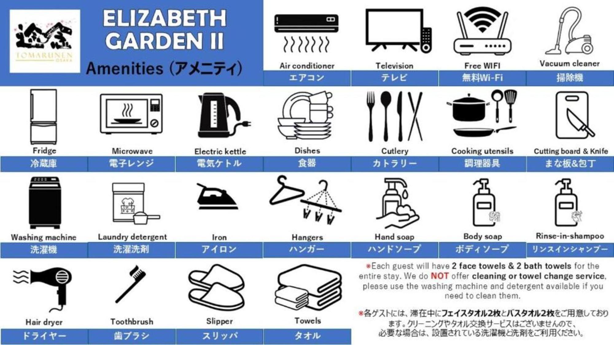 Aparthotel Elizabeth Garden II Osaka Zewnętrze zdjęcie
